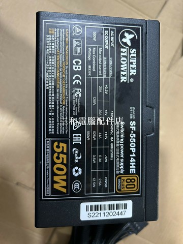 振華電源 550W SF-550P14HE 高效能 電源供應器 實物圖 滿載測試正常 適合高階遊戲主【三和電腦配件店】