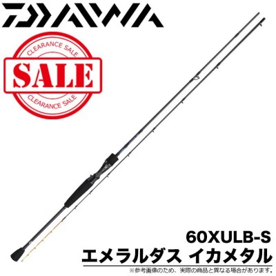 目玉商品】ダイワ エメラルダス イカメタル 60XULB-S (ベイトモデル