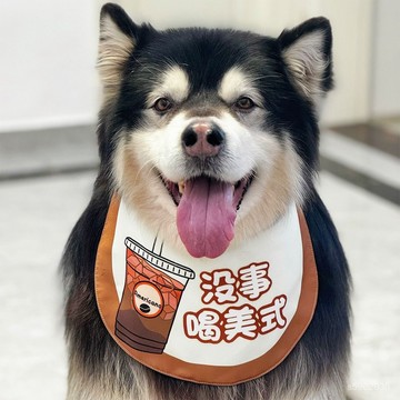 💯臺灣出貨💯免運💯狗狗口水巾可愛夏季防水圍嘴衣服大型犬寵物圍兜金毛阿拉斯加薩摩 27DP