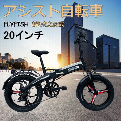 電動自転車 折りたたみ 電動アシスト自転車 折りたたみ 電動アシスト自転車 おしゃれ フルアシスト 自転車 フル電動自転車 折りたたみ自転車 耐荷重150kg シマノ 通販 Lineポイント最大0 5 Get Lineショッピング