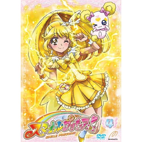 スマイルプリキュア DVD Vol.4