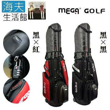 【海夫生活館】MEGA GOLF PRO鐵甲武士硬殼球袋 主體黑-黑/紅(9239BK-RD)