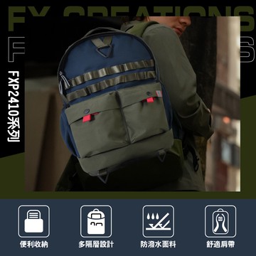 【FX Creations】FXP系列 後背包#軍綠 FXP241001-06