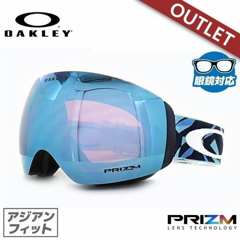 オークリー　フライトデッキ　アジアンフィット 眼鏡対応】オークリー ゴーグル フライトデッキ OAKLEY FLIGHT