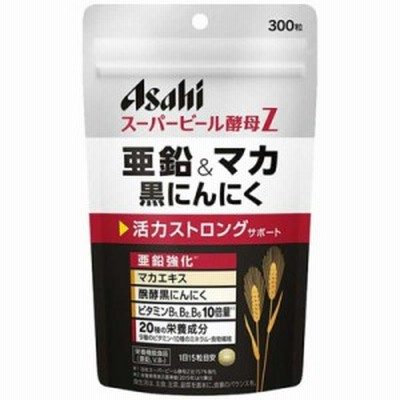 アサヒグループ食品　スーパービール酵母Z 亜鉛＆マカ 黒にんにく（300粒）〔栄養補助食品〕　