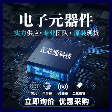 音頻解碼器 DAC 數位轉模擬解碼器 AVAGO電子台灣出貨 HEDS-9701#E54 小型光學編碼器解碼器 傳感器模
