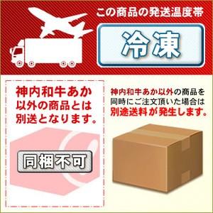 神内和牛あか ステーキ サーロインステーキ 2枚入り 360g 送料無料 工場直送