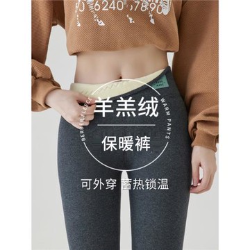 羊羔絨棉褲女冬季加絨加厚打底褲2025新款保暖褲外穿東北特厚秋褲