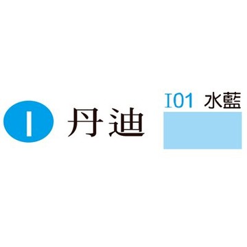 【文具通】I01 丹迪名片紙(水藍) ASI01【領券滿額再折千12/31止】