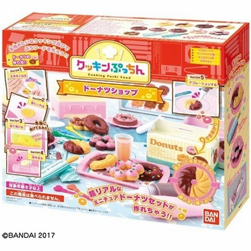 正規 ドーナツおもちゃ 犬用品 Www Indiashopps Com