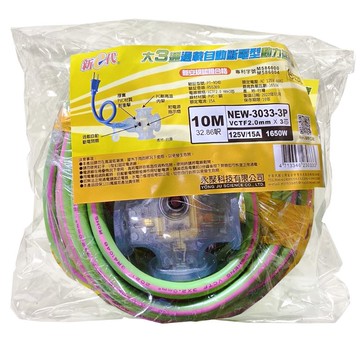 3芯 2.0線徑 10M 台灣製 動力線 附燈動力線 延長線  10米 三面插孔 插座附燈 附過載動力線