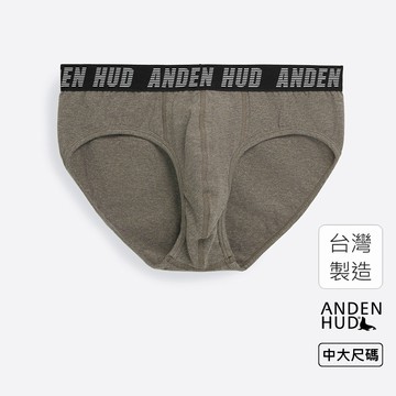 【Anden Hud】XXL男款_Newtro Street．腰帶三角內褲(深麻棕-黑橫條緊帶) 純棉台灣製