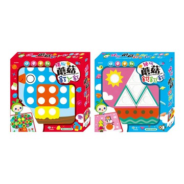 蘑菇釘!釘!釘!【九乘九購物網】