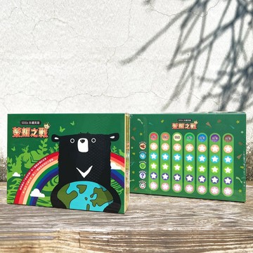 Taiwanimal 灣A麻吉_SDGs 永續英雄 榮耀之戰