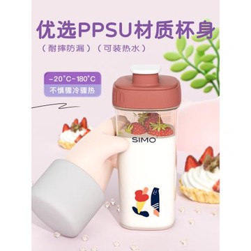 兒童水杯PPSU幼兒園夏季喝水杯子牛奶杯寶寶喝奶直飲杯吸管帶刻度