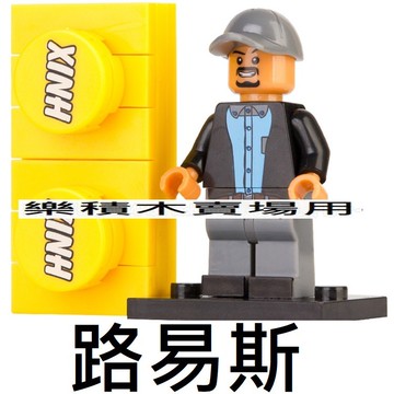 2170 樂積木【當日出貨】欣宏 路易斯 影版 袋裝  復仇者聯盟 超級英雄 鋼鐵人 美國隊長 995