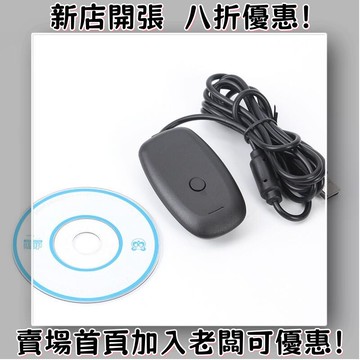 迷你遊戲機 掌上遊戲機 出國旅遊娛樂必備 懷舊街機 開源掌機熱銷 XBOX360 PC接收器 XBOX360手柄接收器  盒裝