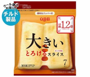 QBB 大きいとろけるスライス 7枚入 126g×12袋入×(2ケース)｜ 送料無料