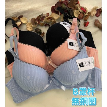 『A&J』 #9331 A-B罩杯 無鋼圈➡️下墊1.5公分 簡約款 無痕內衣😍日系款 素面少女款內衣❤️