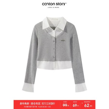 羊城故事 學院風假兩件針織衫女2024秋季翻領拼接修身顯瘦上衣