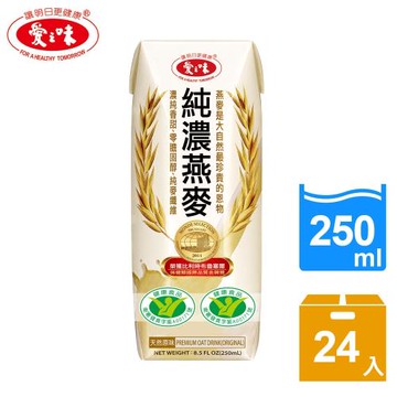 愛之味 純濃燕麥250ml(24入/箱)