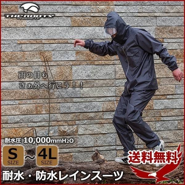 レインコート 完全防水 おしゃれ ぽんちょ メンズ レディース レインスーツ 上下セット 雨 風 防ぐ ジップ S M L Ll 3l 4l 梅雨 雨具 1位 通販 Lineポイント最大0 5 Get Lineショッピング