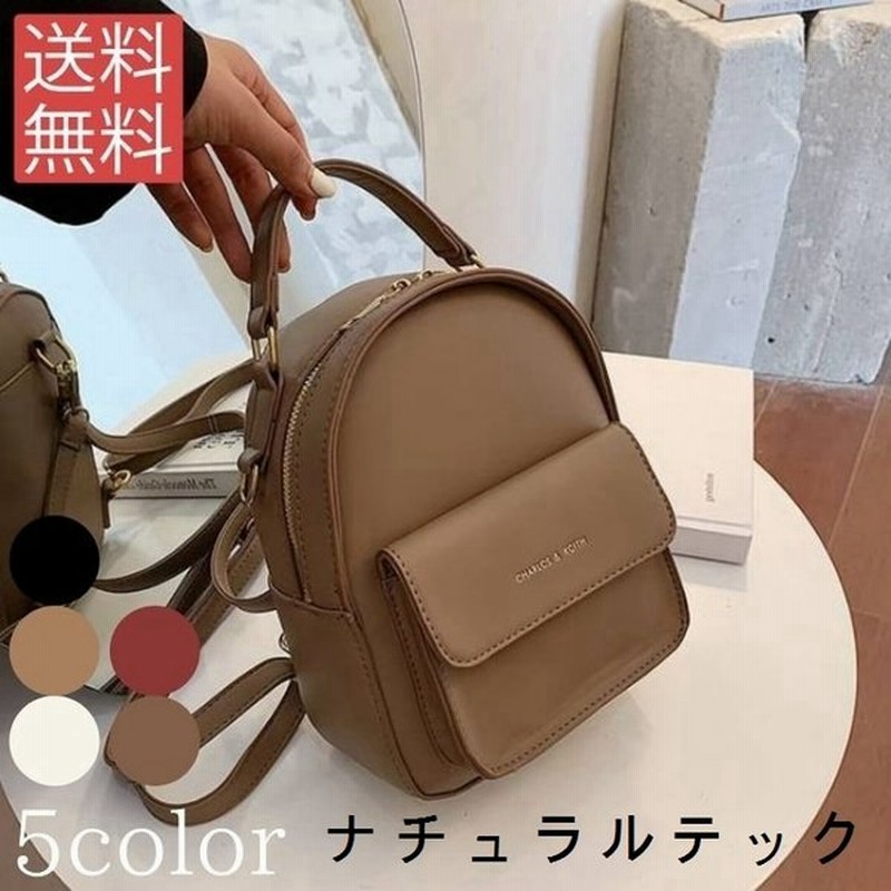リュック 軽量 レディース きれいめ ミニリュック レディースリュック リュックサック バックパック ママバック ママリュック バッグ かばん 鞄 ママコーデ 大 通販 Lineポイント最大get Lineショッピング