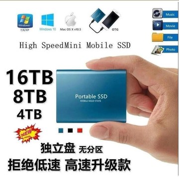 台灣出貨 30TB高速SSD 行動硬碟固態 隨身硬碟 16TB 14TB 12TB10TB8TB 6T Type3.1DKD