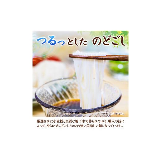 ふるさと納税 岡山県 浅口市 そうめん 天日干し手延べそうめん 3.6kg 河田賢一製?工場《90日以内に出荷予定(土日祝除く)》岡山県 浅口市 そうめん 素麺 麺 3.6…