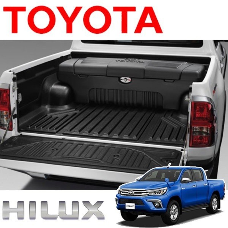 送料込（北海道沖縄別）TOYOTA HILUX REVO トヨタ純正品 荷台