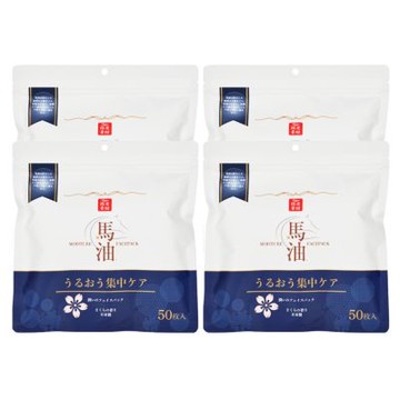 LISHAN 馬油水潤嫩顏面膜 50片 (四入組)