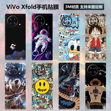 適用于vivoxfold折疊手機背膜卡通彩膜中軸鉸鏈貼紙外屏保護貼膜
