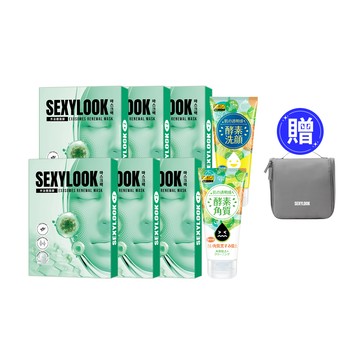 【SEXYLOOK 西西露】亮白拋光-清潔保養8件組(海茴香外泌體面膜X6盒+去角質凝露120ml+亮白洗面乳120ml)+贈旅行收納包
