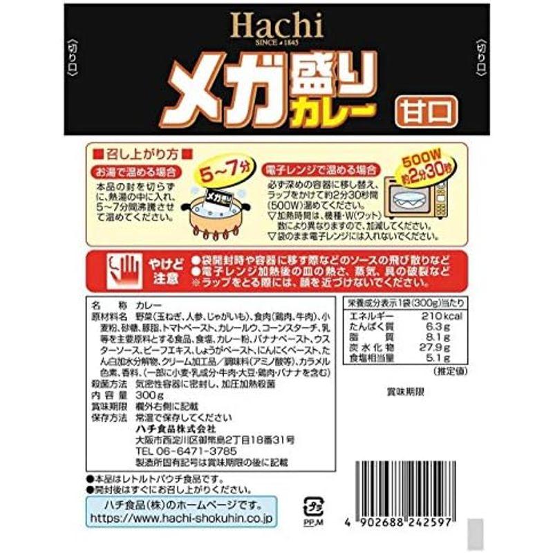 ハチ食品 メガ盛りカレー甘口300g×20個