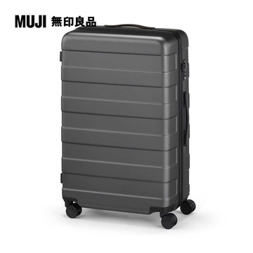 四輪硬殼止滑拉桿箱75L