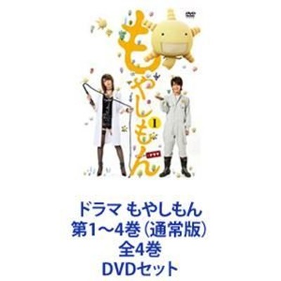 ドラマ もやしもん 第1〜4巻（通常版）全4巻 [DVDセット] | LINE 