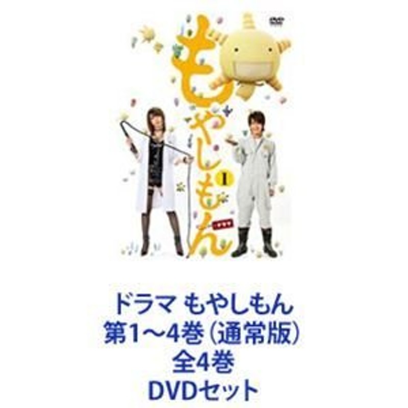 ドラマ もやしもん 第1〜4巻（通常版）全4巻 [DVDセット] | LINE