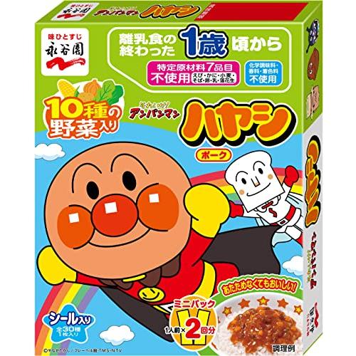 永谷園 アンパンマンミニパックハヤシポーク (50g×2袋入) ×10個