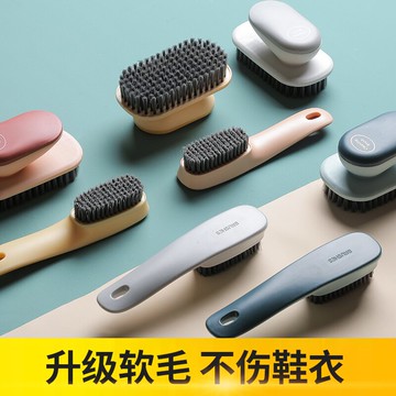家用鞋刷軟毛不傷鞋多功能清潔洗衣刷子衣服洗鞋板刷專用刷鞋神器