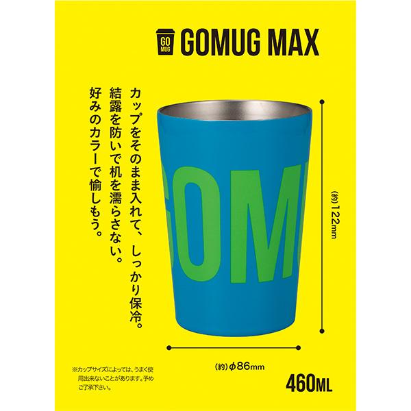 CB JAPAN GOMUG NEON ブルー 保温・保冷マグ