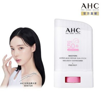 【AHC】敏肌專研純物理清透防曬棒22g