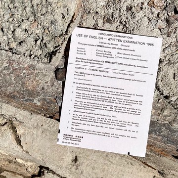 明信片 | #85 試題簿