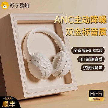 （爆款熱賣）（國際精品）【免運】2025年新款頭戴式無線耳機電腦手機有線降噪耳麥電競遊戲4044