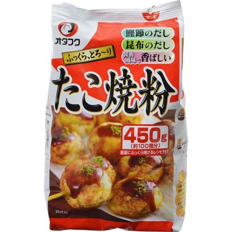 オタフクソース たこ焼粉 450g 代引不可 通販 LINEポイント最大0.5%GET | LINEショッピング