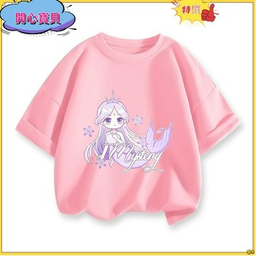 💕免運在台💕夏季新品女童T恤女大童短袖上衣女童美人魚短袖童裝新款夏季兒童洋氣半袖女孩T恤薄衣服夏裝上衣bnvb