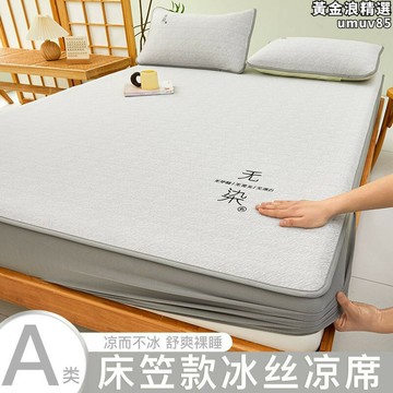 【新店熱銷】款家用空調軟席可摺疊機洗學生宿舍單人床蓆