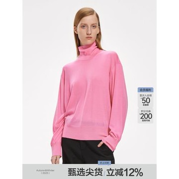 JNBY/江南布衣折扣秋冬毛針織衫寬松套頭純色通勤簡約高領長袖女