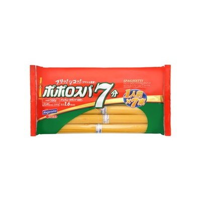 はごろも ポポロスパ ７分 結束 700ｇ×20袋(1ケース)