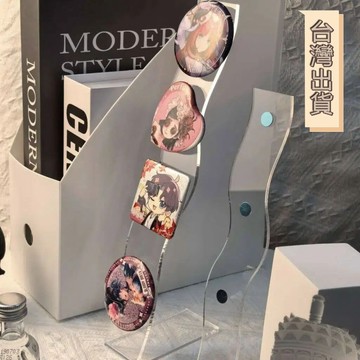臺灣出貨🤩亞克力吧唧展示架波浪多卡位磁吸可立穀子動漫徽章桌面收納擺件 吧唧 展示架 吧唧收納盒