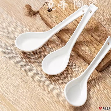 【堯峰陶瓷】簡約風白瓷湯匙(兩入一 組)|甜品杓|拉麵 湯匙 港式湯匙|餐廳營業用